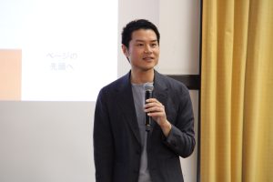 村田淳准教授