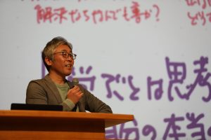 宮野公樹准教授