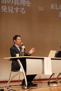 橋本幸士教授