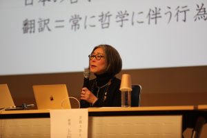上原麻有子教授