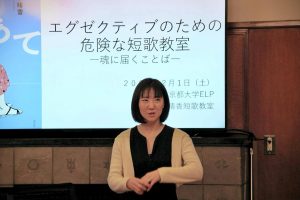 鈴木晴香先生